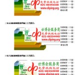 黄石FRP玻璃钢防腐地坪-缩略图3