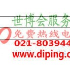 黄石聚脲地坪,防腐蚀地坪-缩略图2
