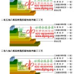 黄石乙烯基防腐蚀地坪,乙烯基酯地坪,乙烯基酯防腐蚀地坪,乙烯基重防腐蚀地坪,乙烯基重防腐地坪,乙烯基重防腐自流平地坪-缩略图2